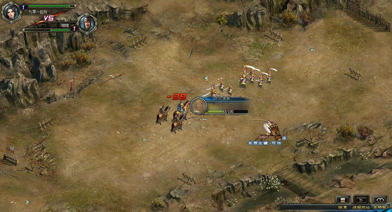 图片[7] - Webgame - Chinh Chiến Tứ Phương - Update 2025 - China Version - THCGaming