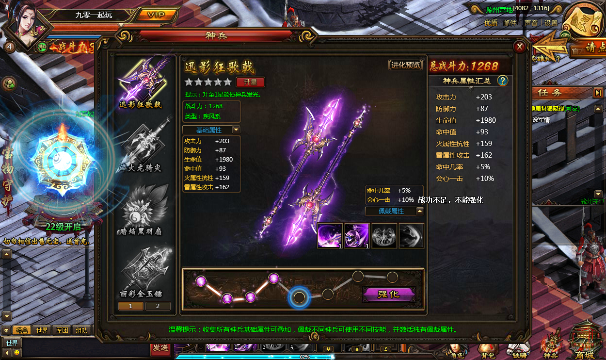图片[9] - Webgame - Thiết Kỵ Tam Quốc - Update 2025 - China Version - THCGaming