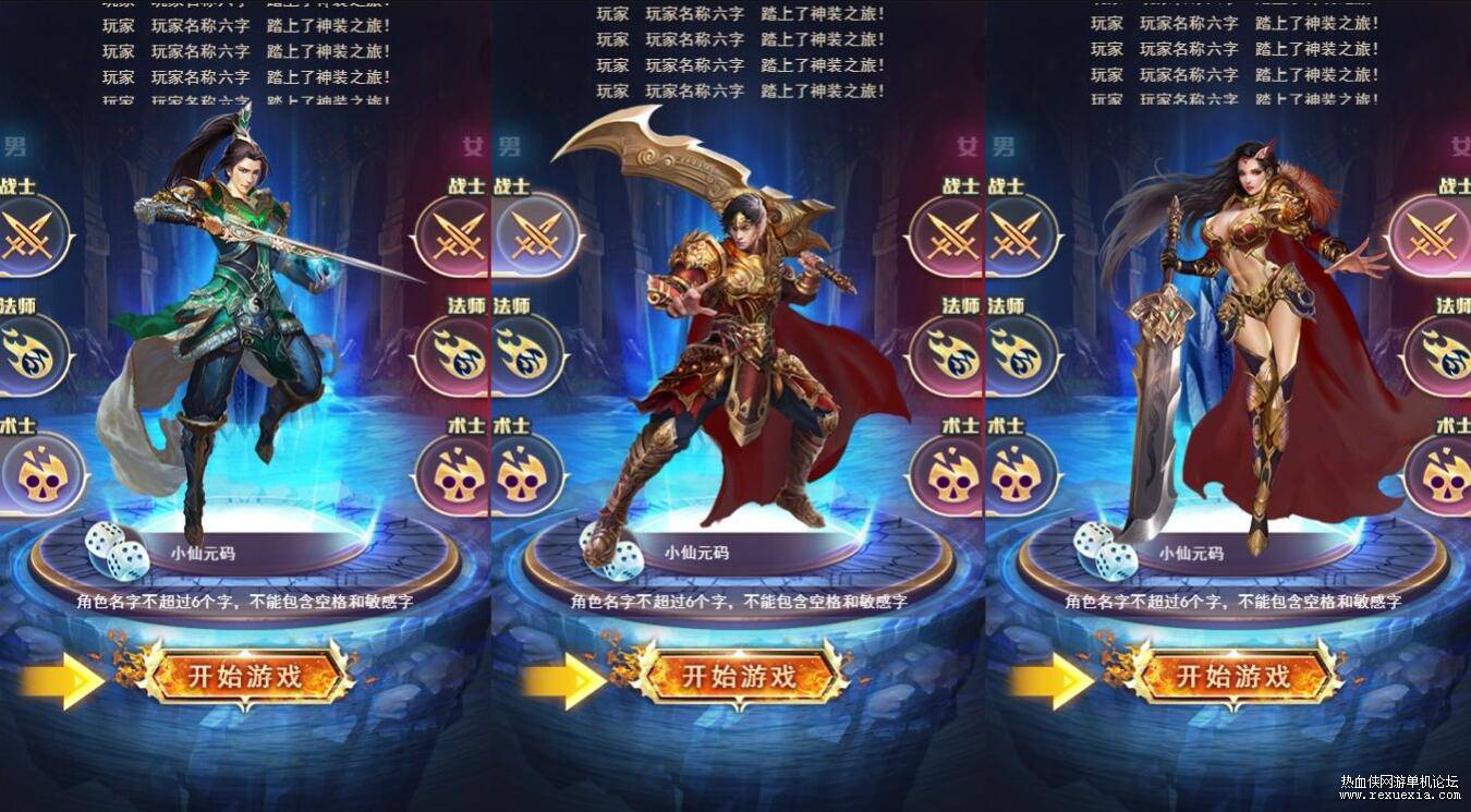 图片[5] - Mobile - Nhất Kiếm Truyền Kỳ - Update 2025 - China Version - THCGaming