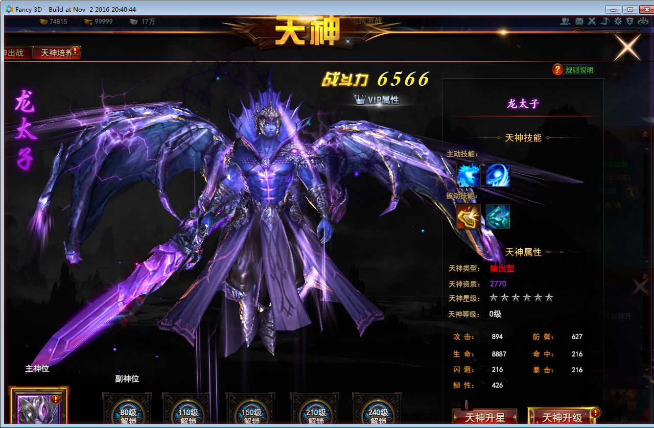 图片[7] - Webgame - Đại Thanh Vân - Client China - Update 2025 - THCGaming