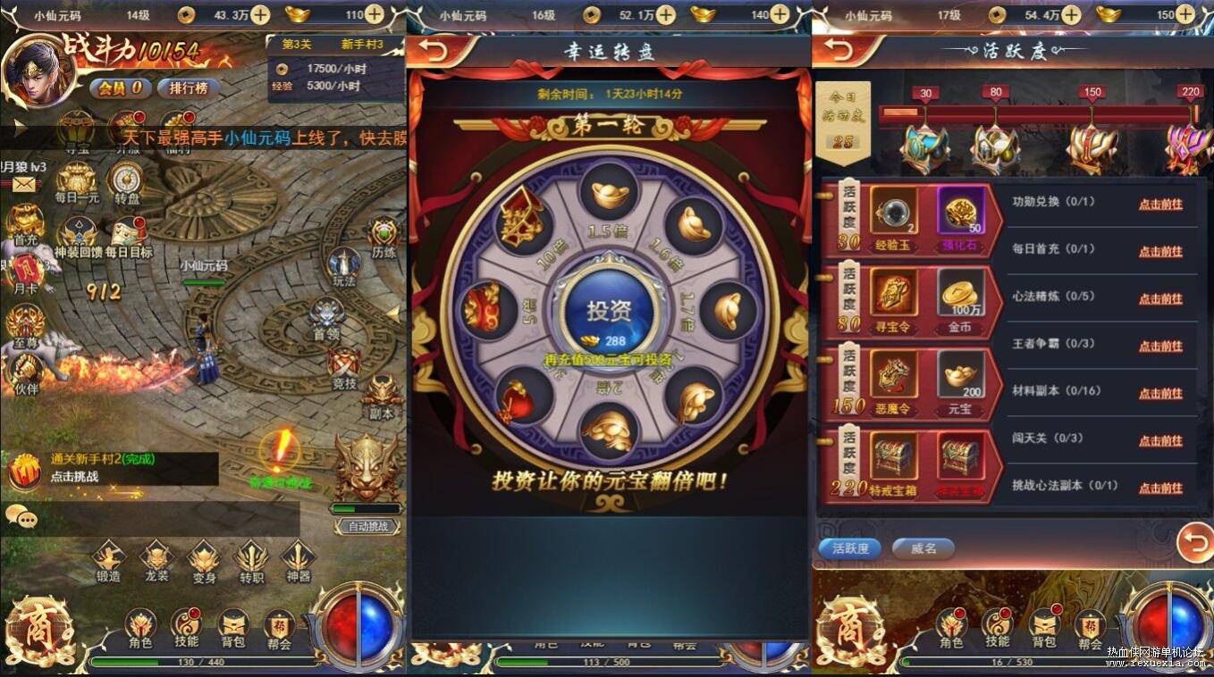 图片[2] - Mobile - Nhất Kiếm Truyền Kỳ - Update 2025 - China Version - THCGaming
