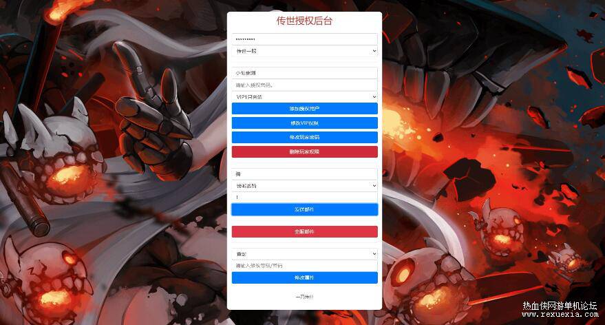 图片[6] - Mobile - Nhất Kiếm Truyền Kỳ - Update 2025 - China Version - THCGaming