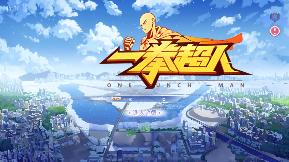 图片[1] - Mobile - One Punch Man (MOD) - China Version - THCGaming