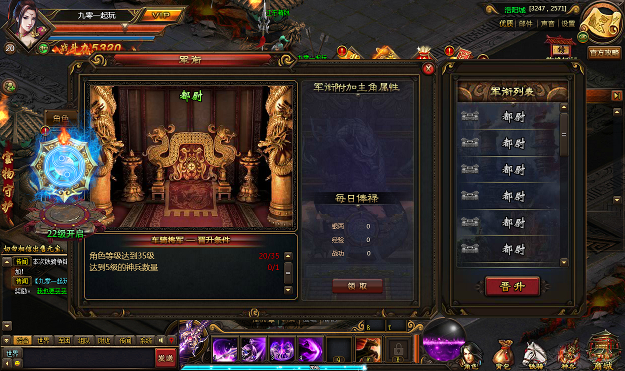 图片[22] - Webgame - Thiết Kỵ Tam Quốc - Update 2025 - China Version - THCGaming