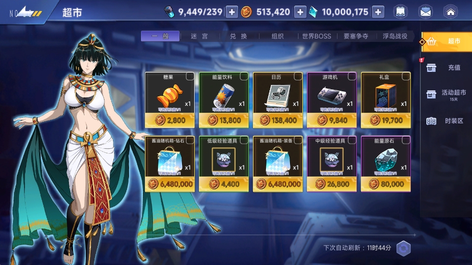 图片[7] - Mobile - One Punch Man (MOD) - China Version - THCGaming
