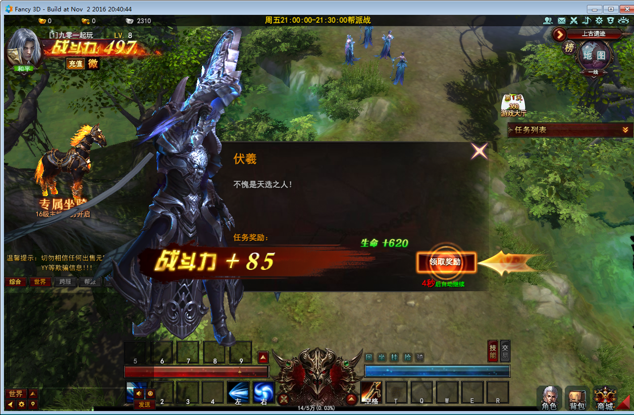 图片[3] - Webgame - Đại Thanh Vân - Client China - Update 2025 - THCGaming