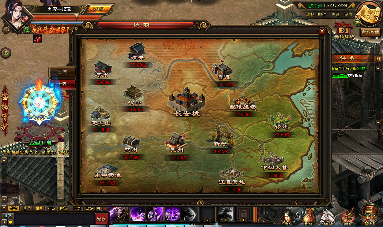 图片[10] - Webgame - Thiết Kỵ Tam Quốc - Update 2025 - China Version - THCGaming