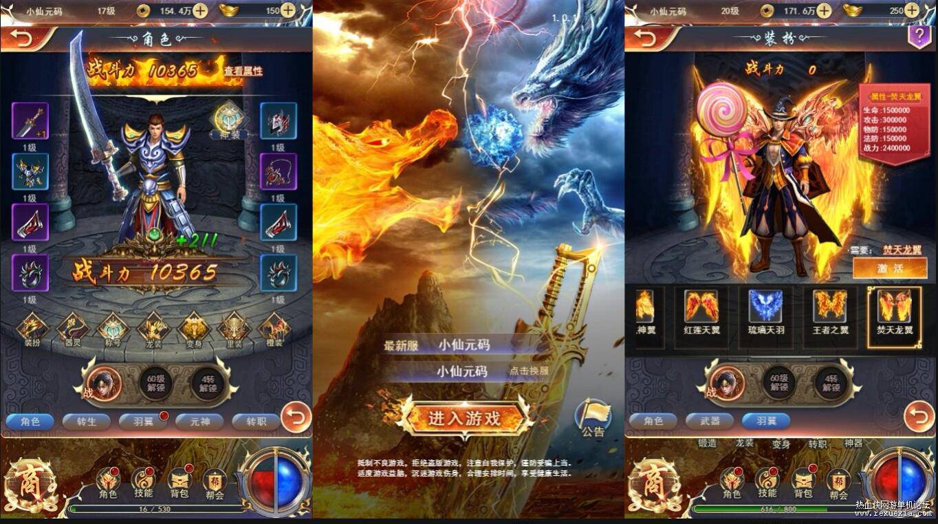 图片[4] - Mobile - Nhất Kiếm Truyền Kỳ - Update 2025 - China Version - THCGaming